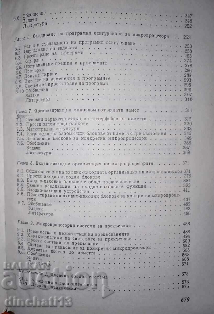Introduction to Microprocessors: Lance Leventhal - 6 Introduction to Microprocessors: Lance Leventhal - 6
