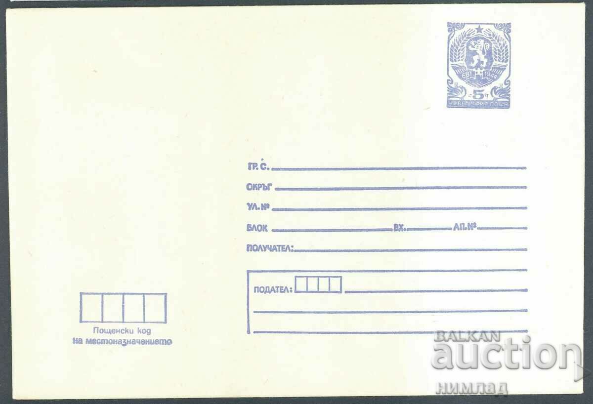 1987 P 2487 - Standard, (CO "NOTICES")