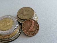 Mонета - Австрия - 2 гроша | 1926г.