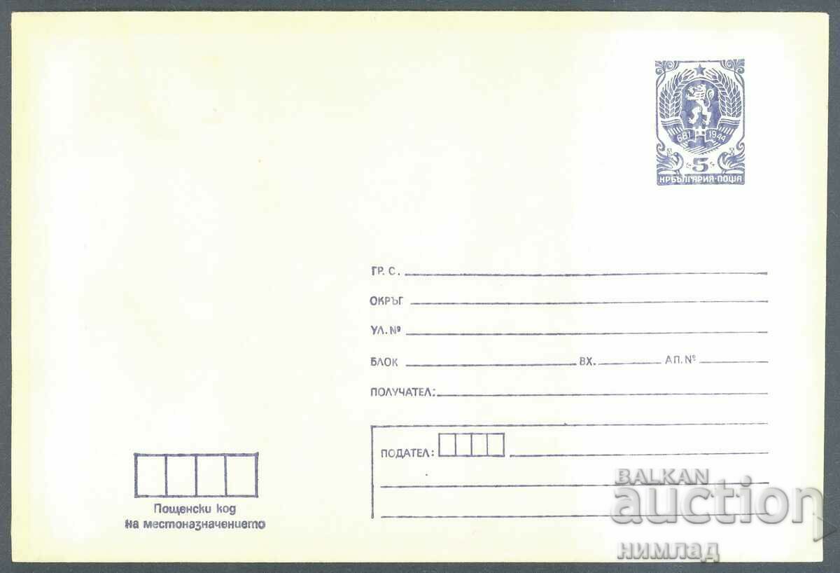 1987 P 2590 - Standard, (Asociația de comunicații)