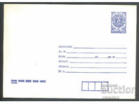 1988 P 2603 - Standard (Asociația de comunicații)