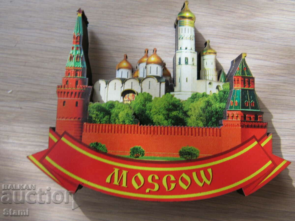 Παράδοση Αυθεντικός τρισδιάστατος ξύλινος μαγνήτης από τη Μόσχα, Ρωσία- σειρά-