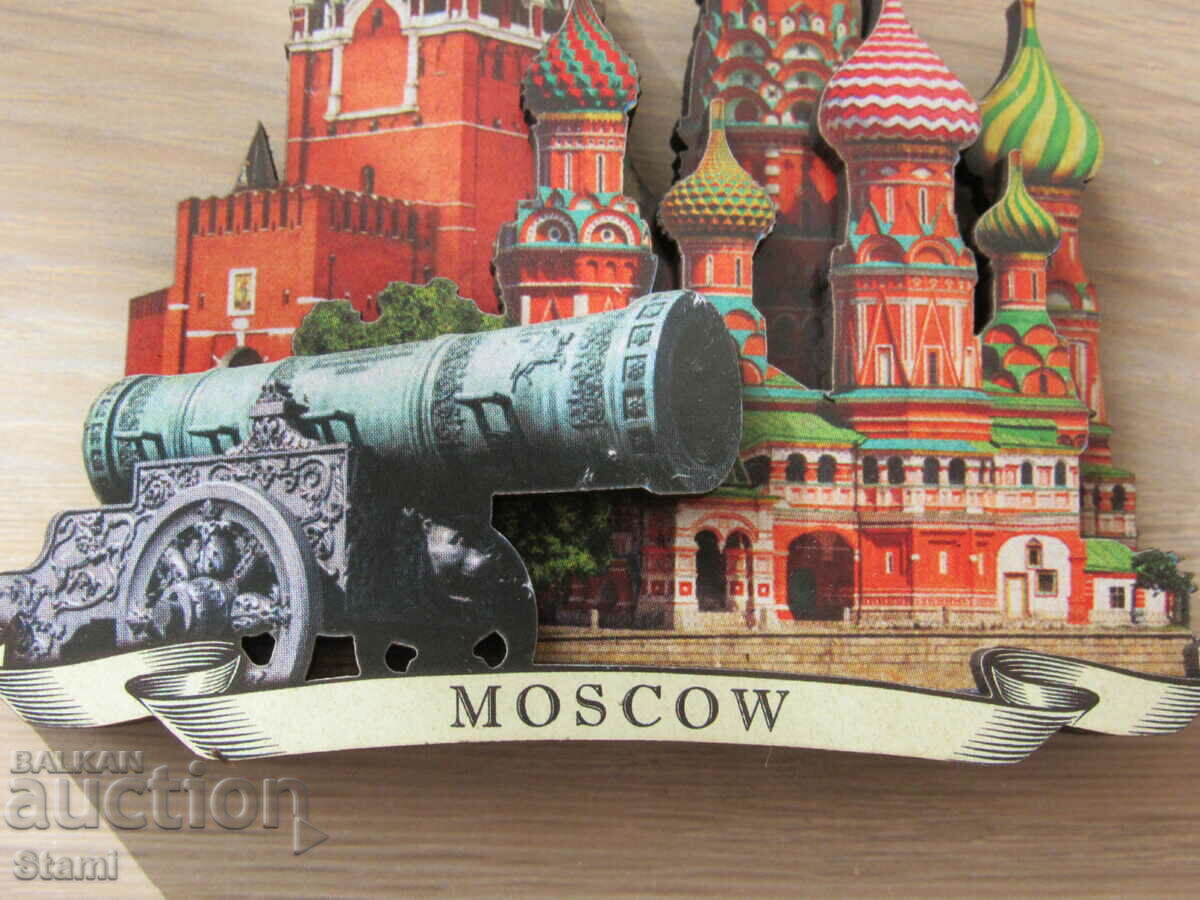 Аукцион Автентичен дървен 3D магнит от Москва, Русия-серия- Аукцион Автентичен дървен 3D магнит от Москва, Русия-серия-