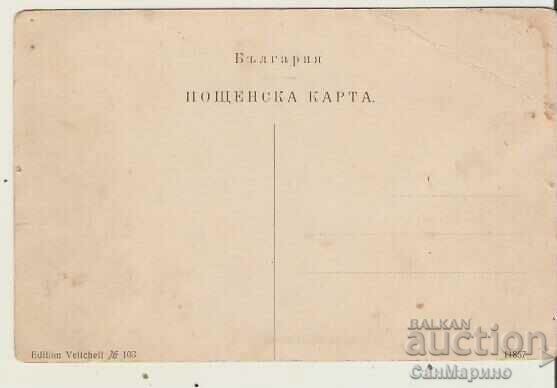 Картичка  България  Варна Пристанището 3* с цена 22.00 лв. | € 11.25