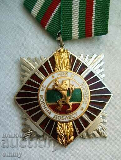 Order of Military Valor and Merit II degree, NRB with price 55.00 BGN | € 28.12 Order of Military Valor and Merit II degree, NRB with price 55.00 BGN | € 28.12