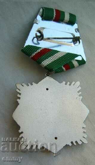 Auction Order of Military Valor and Merit II degree, NRB Auction Order of Military Valor and Merit II degree, NRB