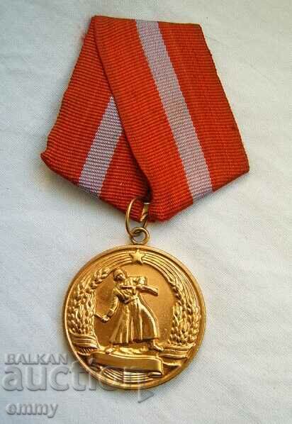 Medal "For Combat Merit", Bulgaria
