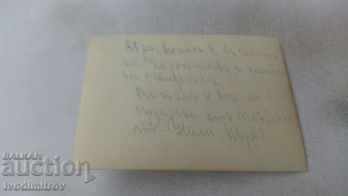 Photo Young girls in winter with price 0.65 BGN | € 0.33 Photo Young girls in winter with price 0.65 BGN | € 0.33