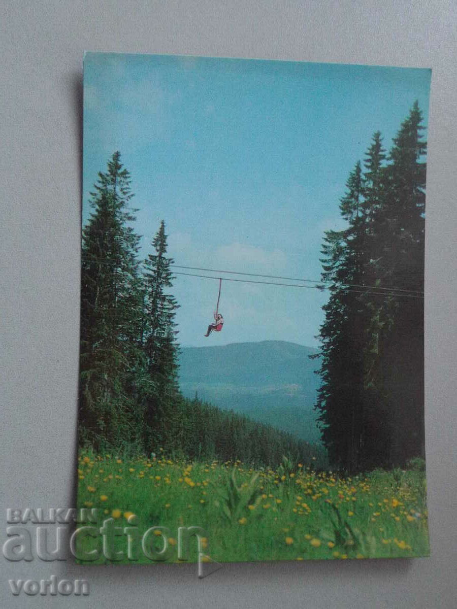 Κάρτα Pamporovo - Ο ανελκυστήρας στην κορυφή Snezhanka - 1974.