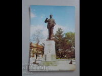 Картичка: Банско – Паметникът на Н. Й. Вапцаров  – 1974 г.