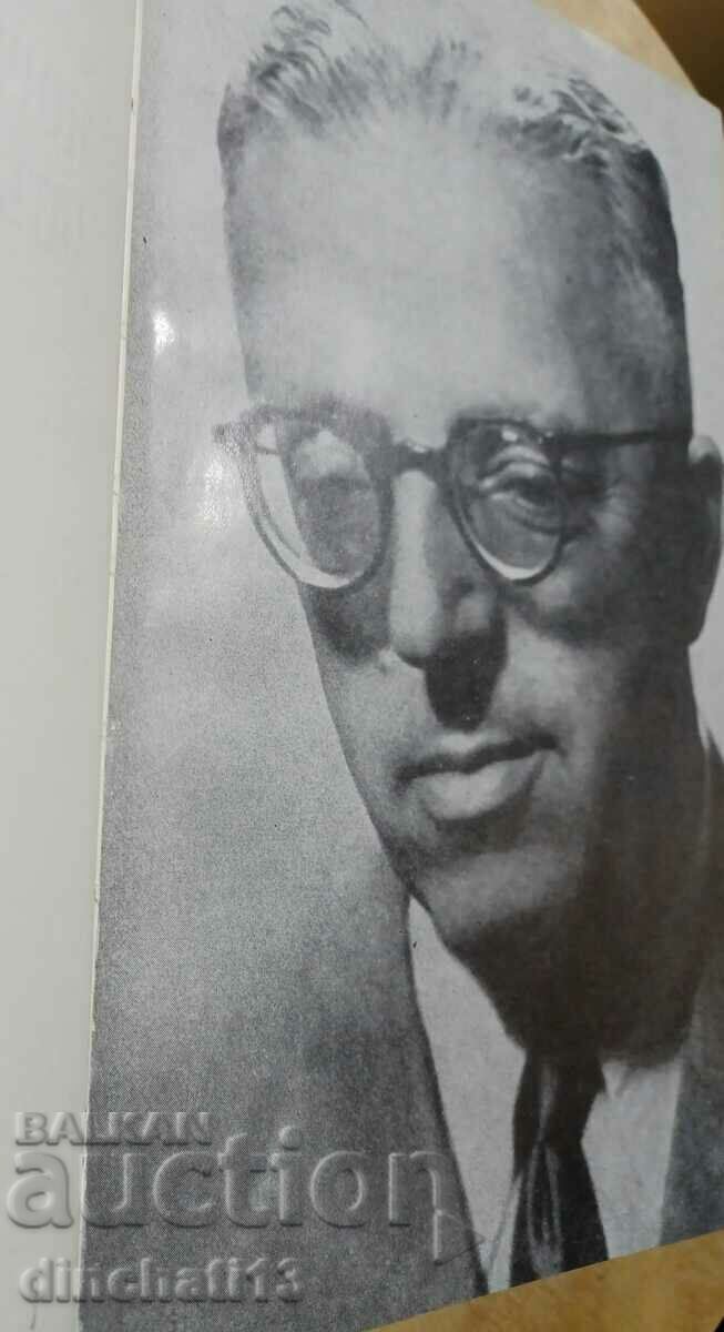 Delivery of Works in five volumes. Volume 1: Dimitar Dimov Delivery of Works in five volumes. Volume 1: Dimitar Dimov