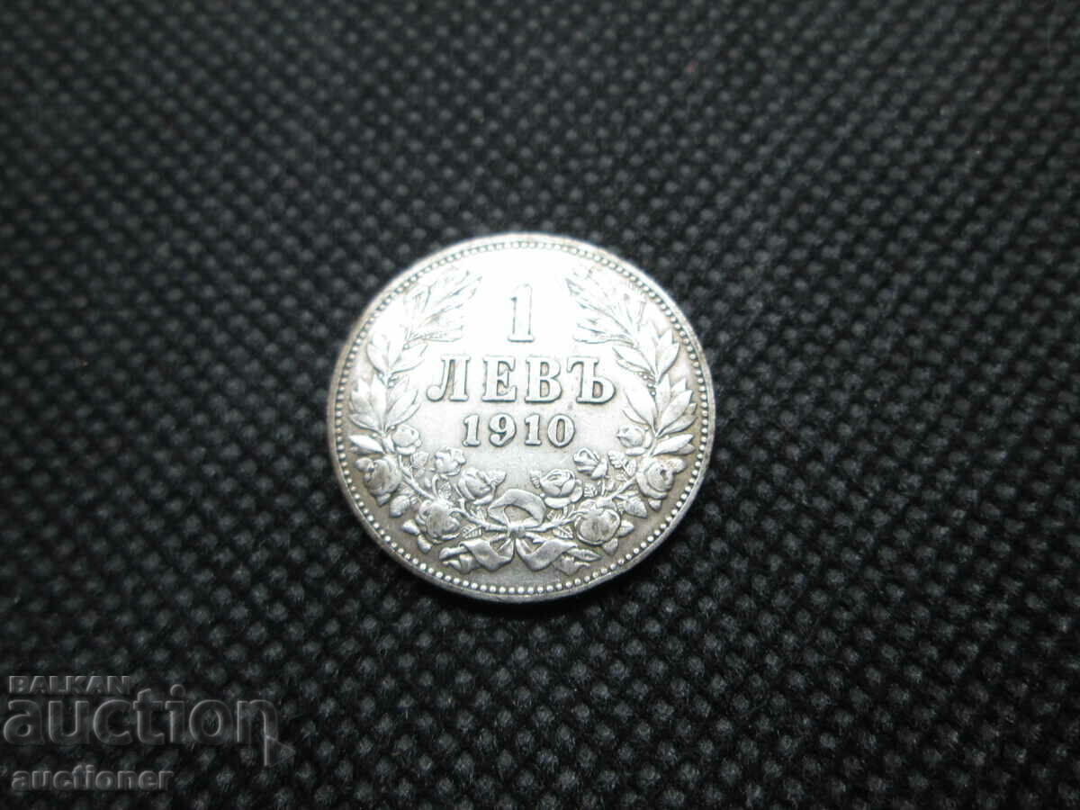 1 BGN 1910 SILVER with price 30.00 BGN | € 15.34 1 BGN 1910 SILVER with price 30.00 BGN | € 15.34