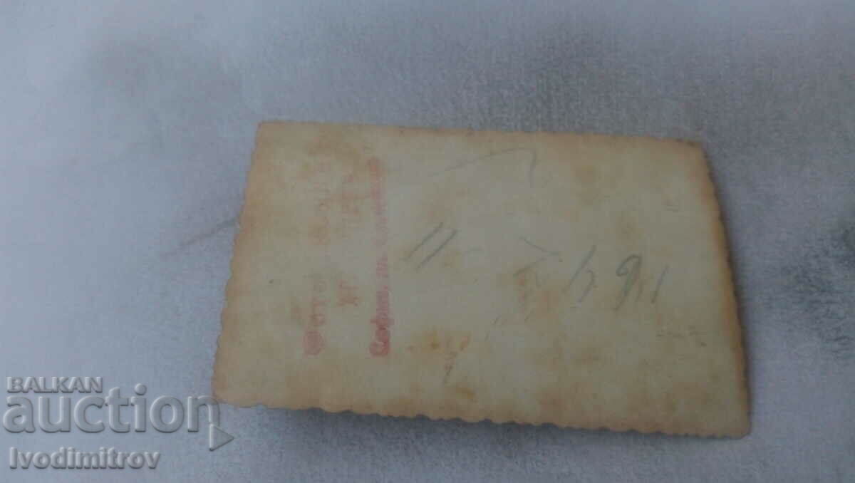 Fotografie Sofia Doi bărbați la plimbare cu preț € 1.35 | 2.64 BGN Fotografie Sofia Doi bărbați la plimbare cu preț € 1.35 | 2.64 BGN