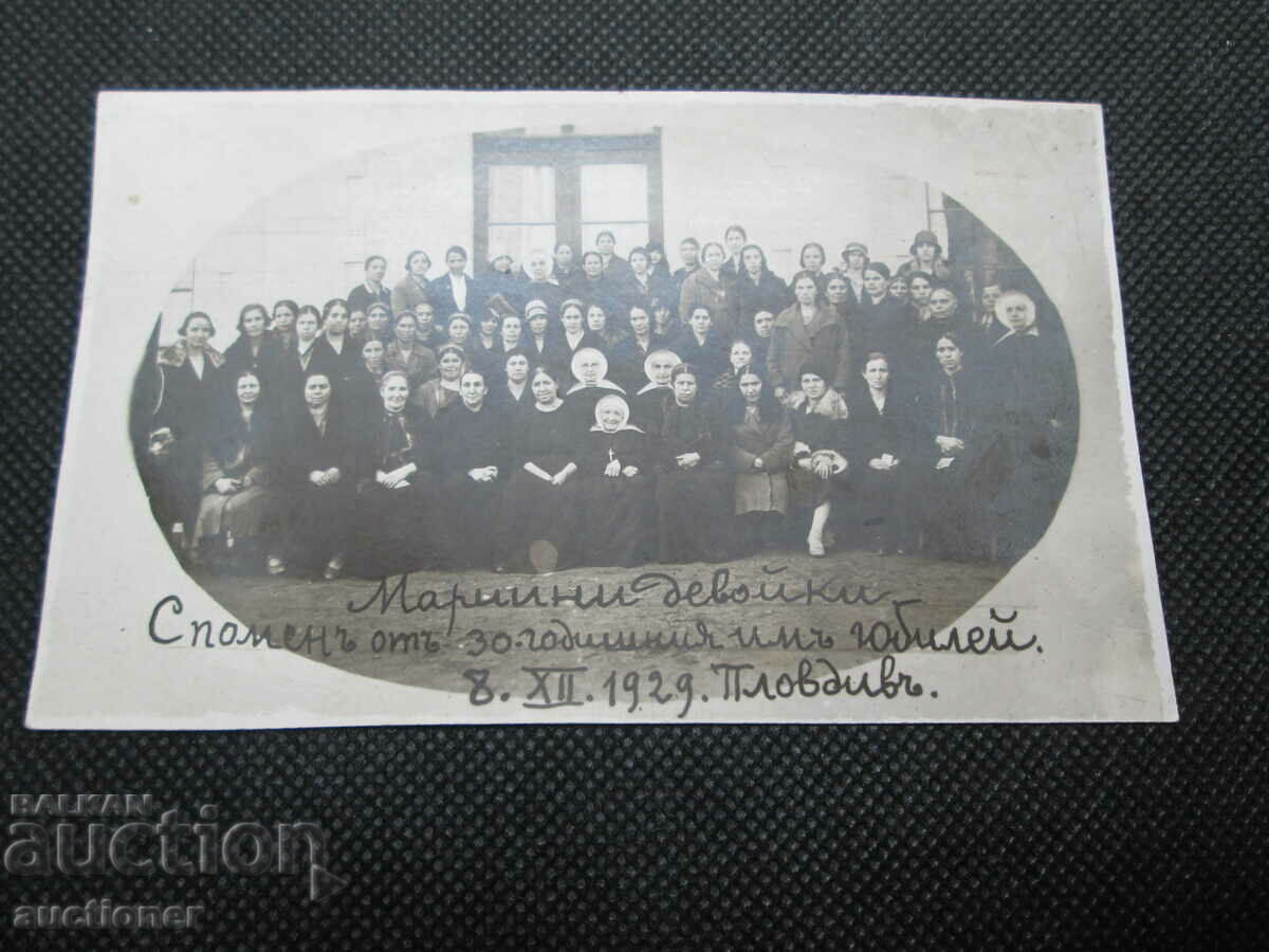 OLD PHOTO MARINI GIRLS-1929 PLOVDIV with price 15.00 BGN | € 7.67 OLD PHOTO MARINI GIRLS-1929 PLOVDIV with price 15.00 BGN | € 7.67