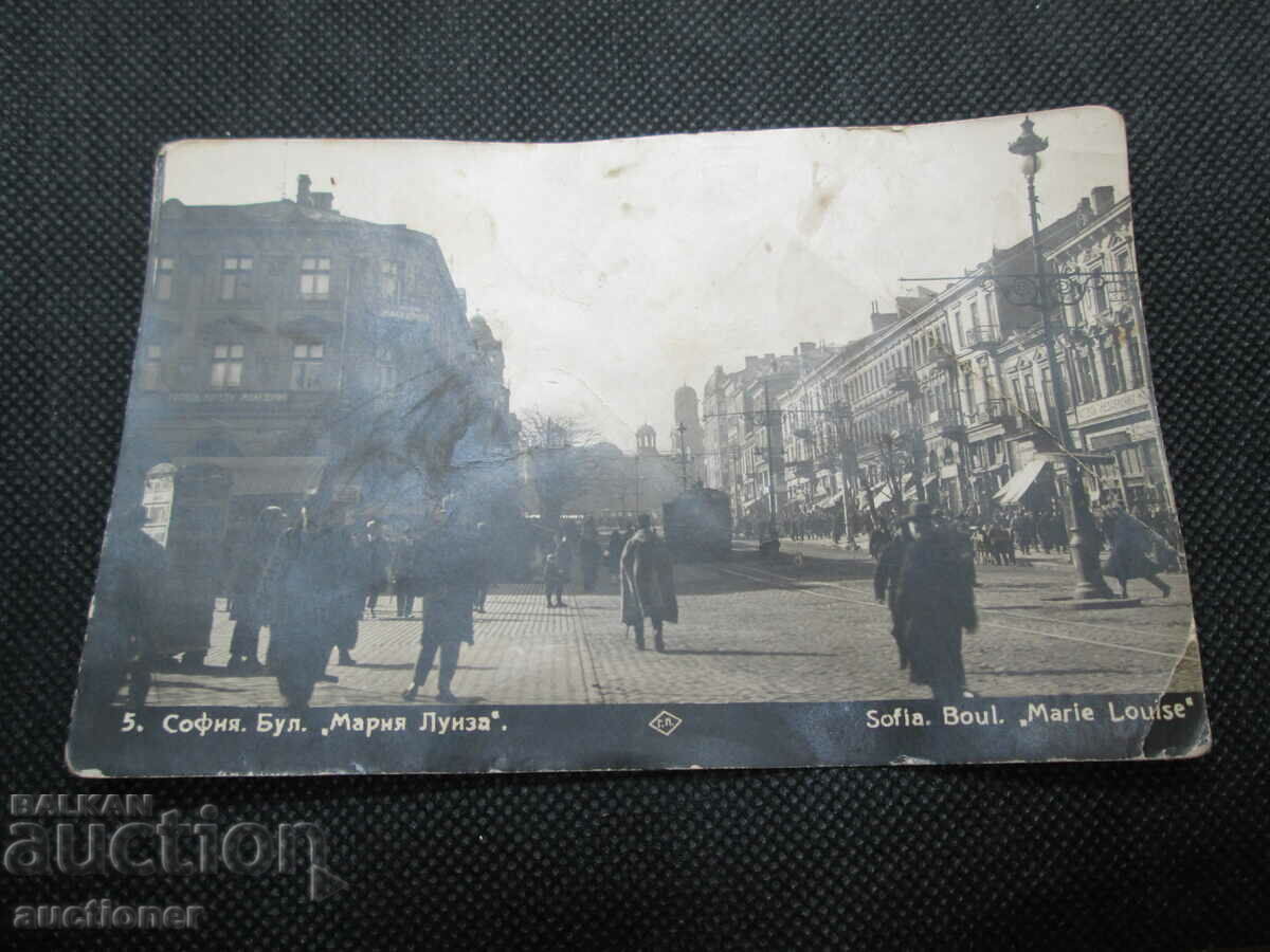 SOFIA, MARIA LOUISA Blvd with price 20.00 BGN | € 10.23 SOFIA, MARIA LOUISA Blvd with price 20.00 BGN | € 10.23