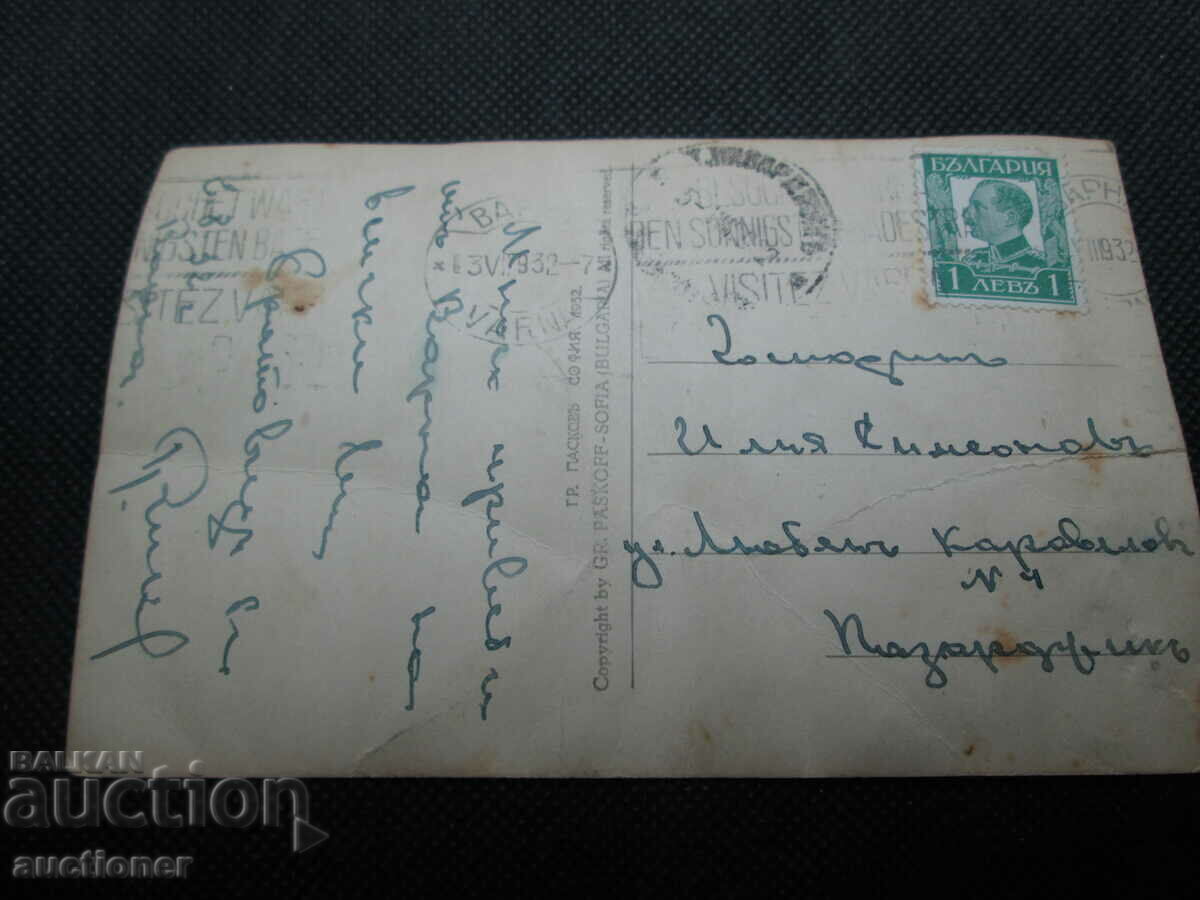 Auction VARNA THE NEW SEA BATHS AND BEACH Auction VARNA THE NEW SEA BATHS AND BEACH