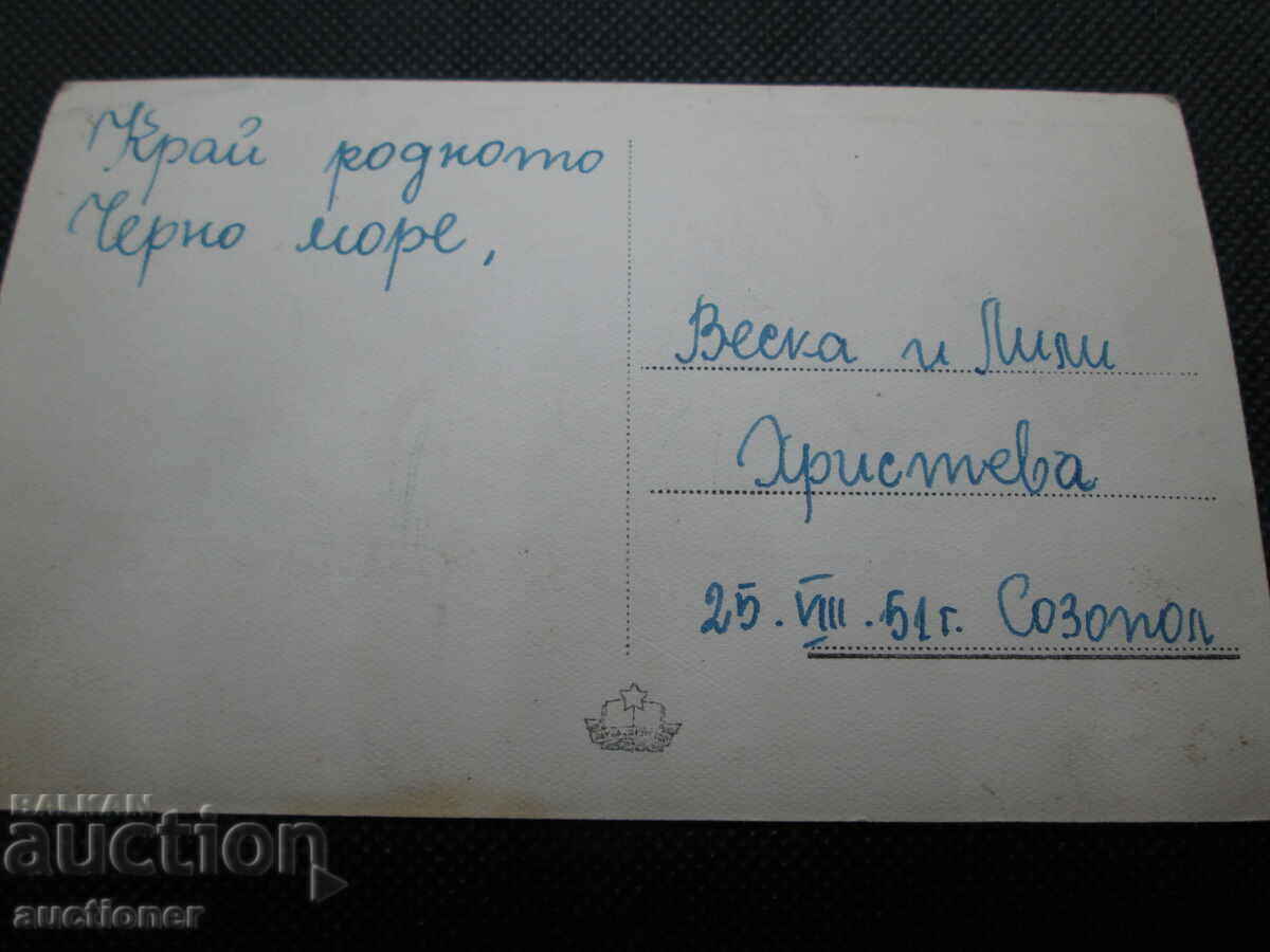 Auction SOZOPOL COMMUNITY APPEARANCE Auction SOZOPOL COMMUNITY APPEARANCE