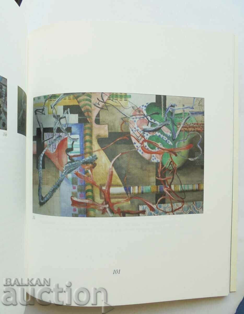 Poetry. Painting - Kiril Kadiyski, Nikolay Panayotov 2002 with price 33.00 BGN | € 16.87 Poetry. Painting - Kiril Kadiyski, Nikolay Panayotov 2002 with price 33.00 BGN | € 16.87