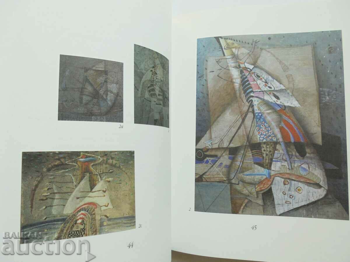 Delivery of Poetry. Painting - Kiril Kadiyski, Nikolay Panayotov 2002 Delivery of Poetry. Painting - Kiril Kadiyski, Nikolay Panayotov 2002