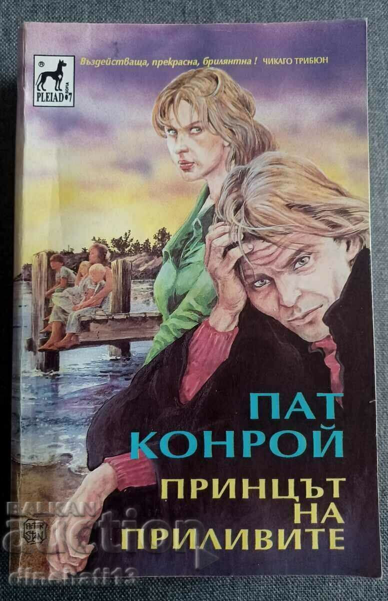 Prince of Tides: Conroy. Ministry of Transport Prince of Tides: Conroy. Ministry of Transport