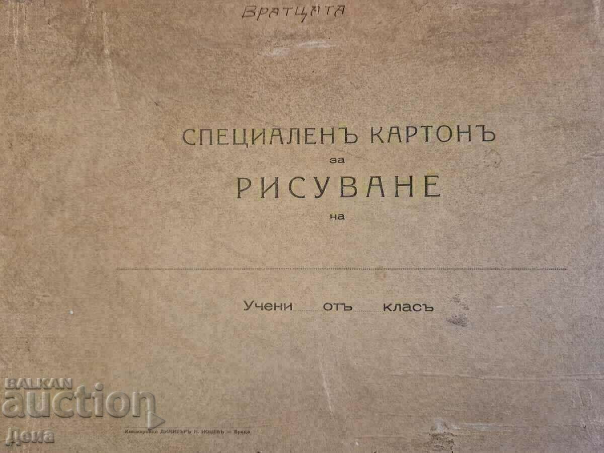 Pictura S. Stanchev din anii 1940. - 7