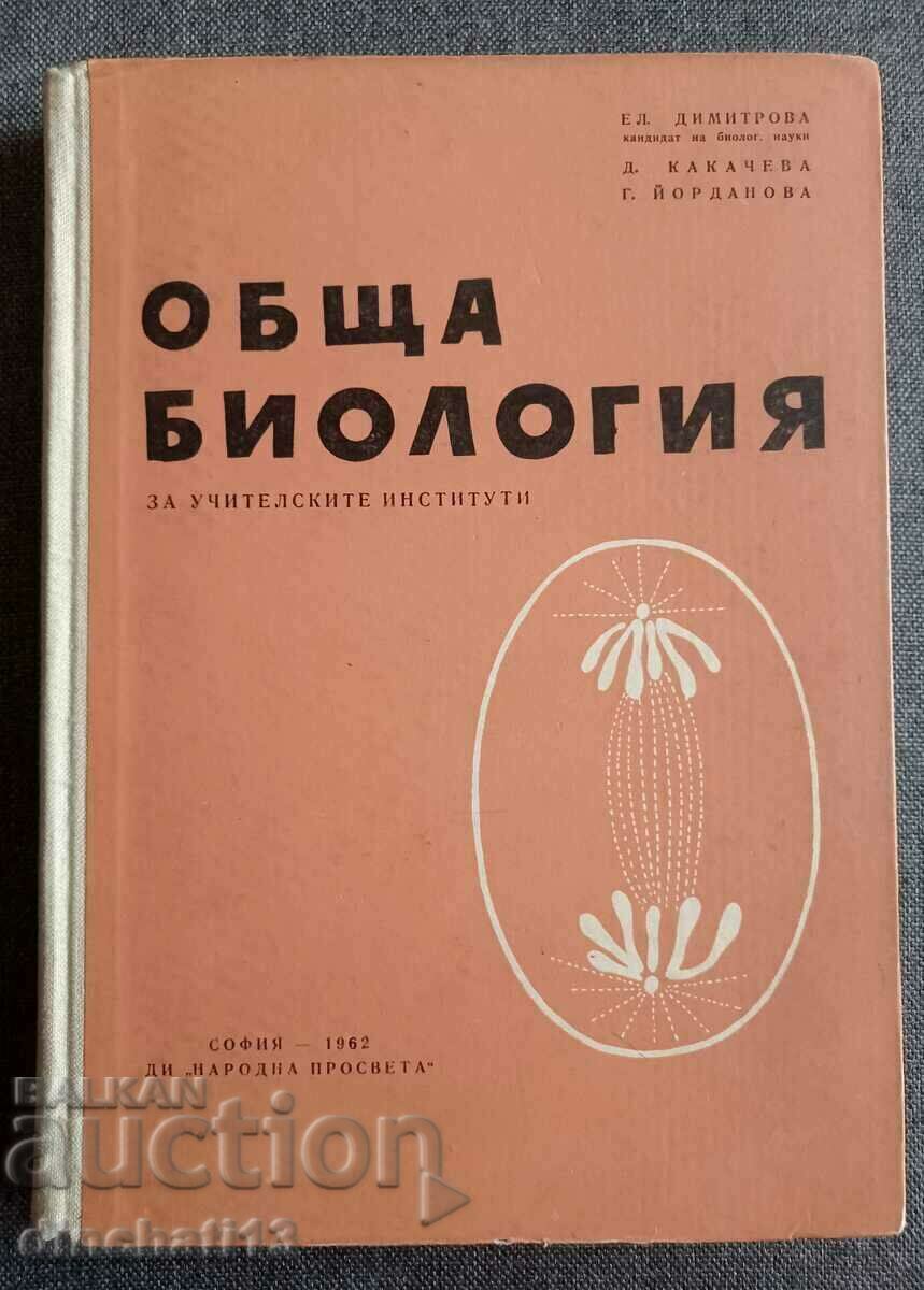 General Biology. For teachers' institutes General Biology. For teachers' institutes