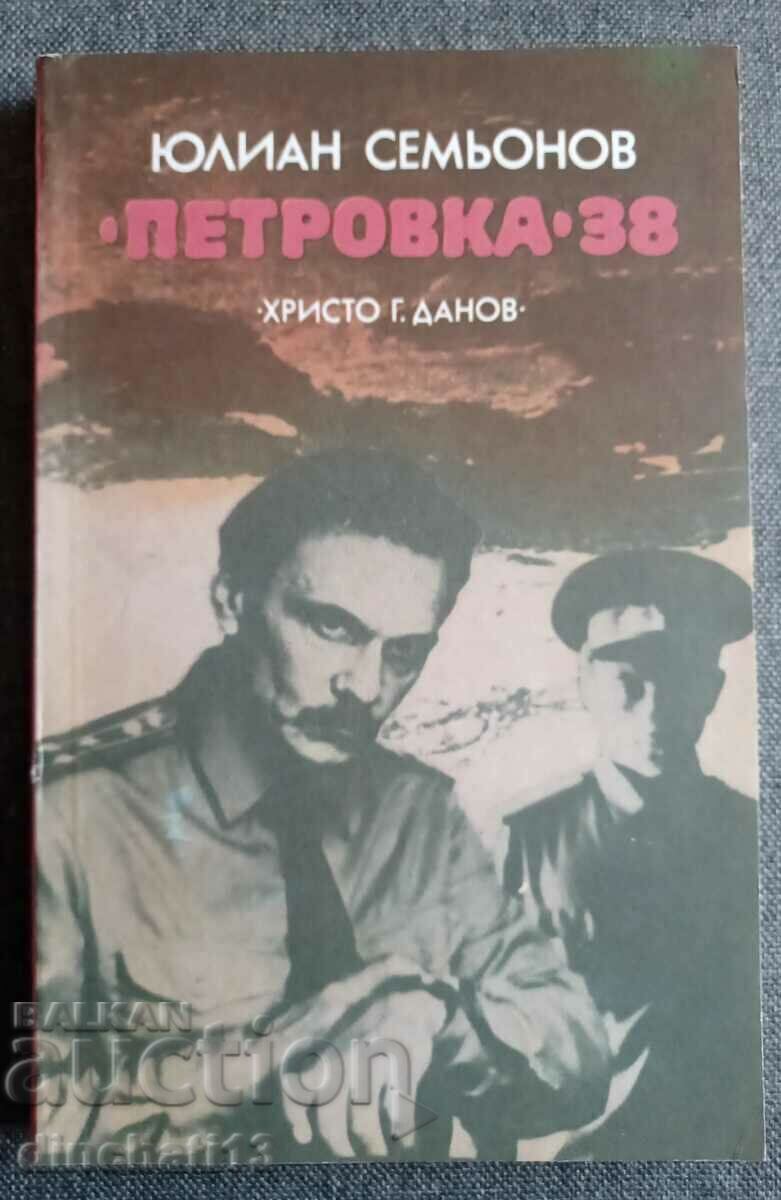 Julian Semyonov - "Petrovka" 38 Julian Semyonov - "Petrovka" 38