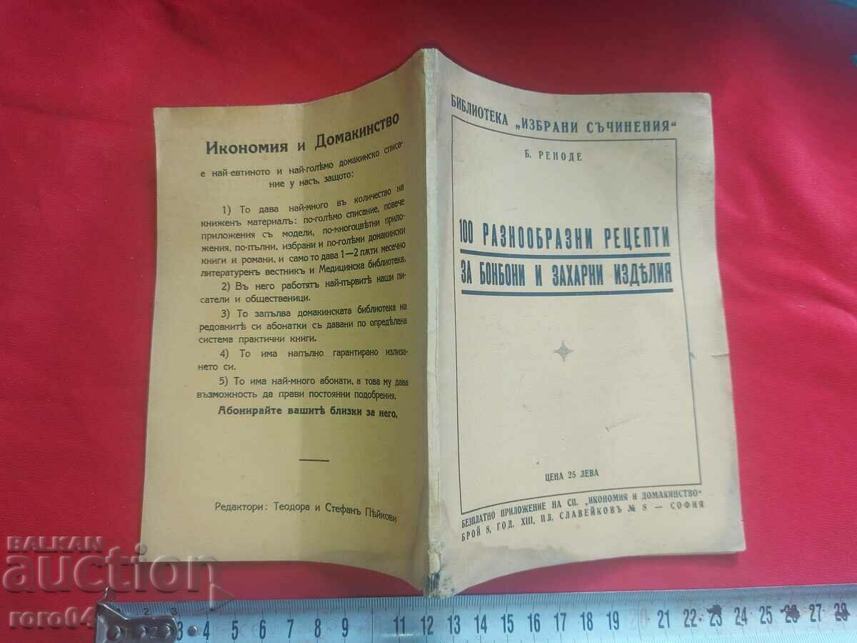 100 DE RETETE DIVERSE - B. RENODE