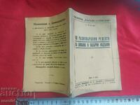 100 DE RETETE DIVERSE - B. RENODE