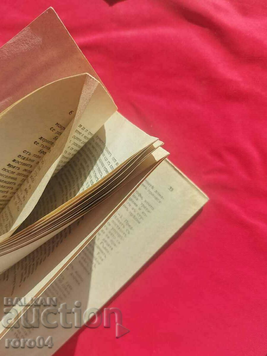 Παράδοση ΘΗΣΑΥΡΟΣ ΤΗΣ ΝΟΙΚΟΚΥΡΑΣ - Μ. MAISON Παράδοση ΘΗΣΑΥΡΟΣ ΤΗΣ ΝΟΙΚΟΚΥΡΑΣ - Μ. MAISON