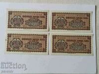 Banknotes of 200 BGN - 1948. - Bulgaria