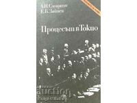 Procesul de la Tokyo - L. N. Smirnov, E. B. Zaitsev