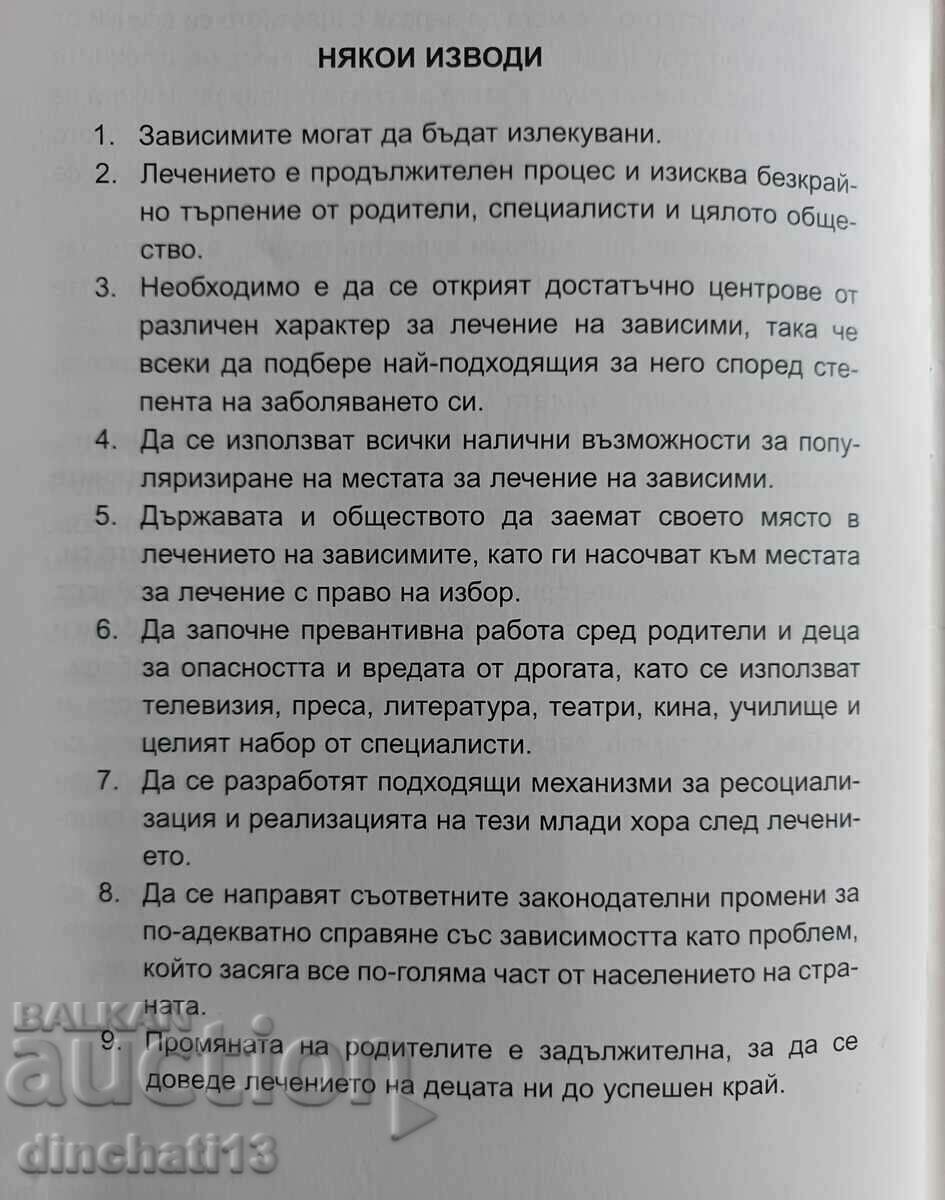 How I helped my child stop drugs - L: Stoyanova - 5 How I helped my child stop drugs - L: Stoyanova - 5