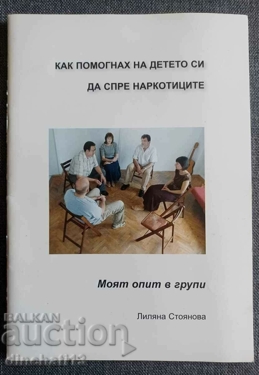 How I helped my child stop drugs - L: Stoyanova How I helped my child stop drugs - L: Stoyanova