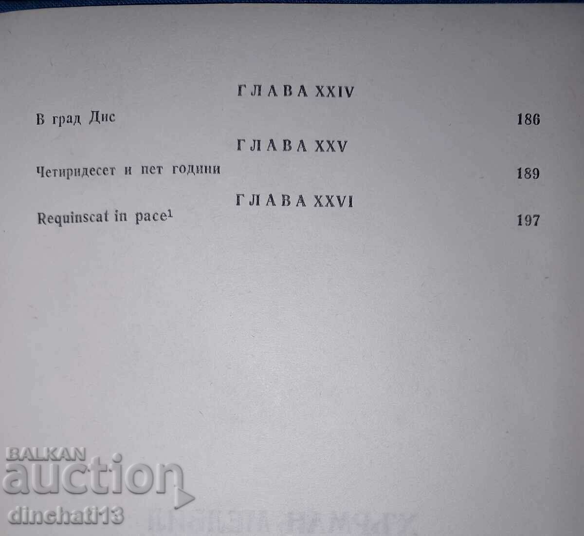Israel Potter. Volume 4 - Herman Melville - 5 Israel Potter. Volume 4 - Herman Melville - 5