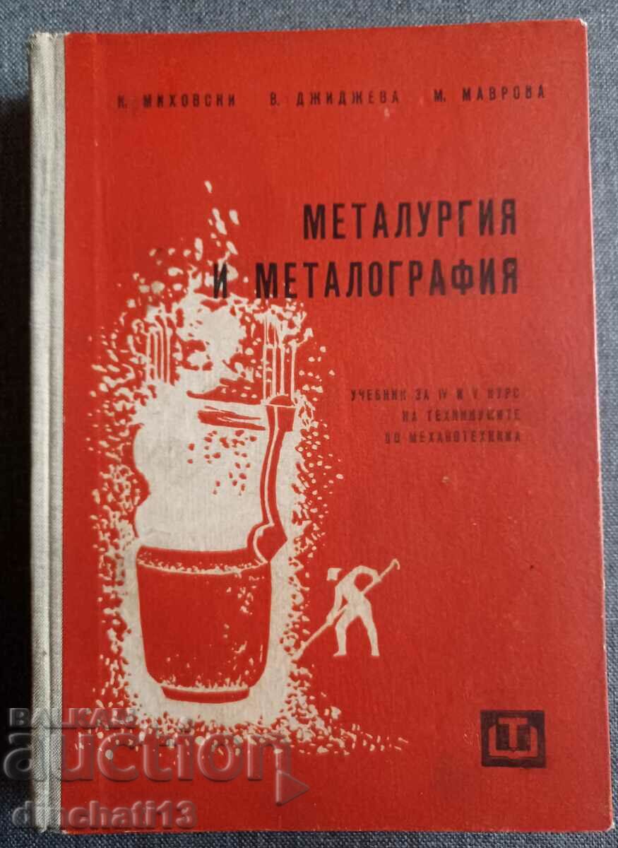 Metallurgy and metallography: K. Mihovski, V. Djijeva, Mavrova