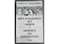 Credință și speranță fără iubire - Romaniola Miroslavova