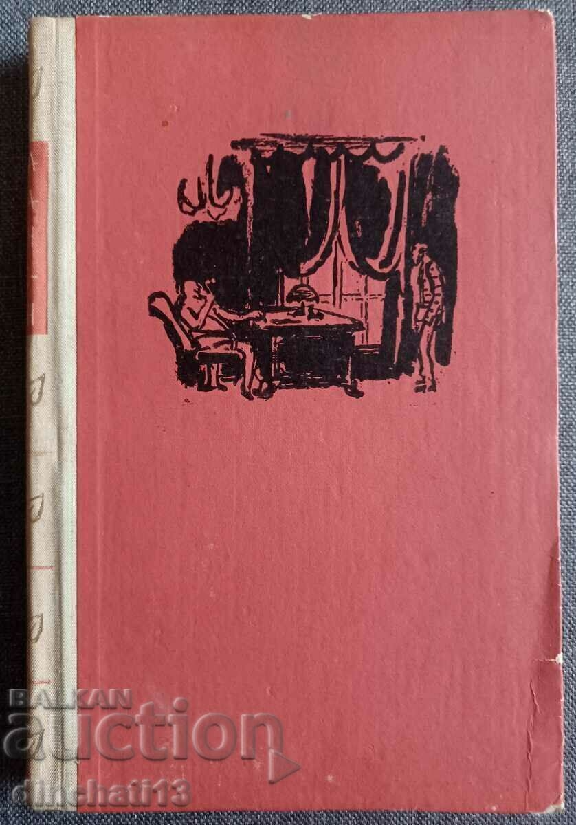 Theatrical novel: Mikhail Bulgakov Theatrical novel: Mikhail Bulgakov