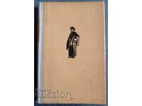 Ο ηθοποιός - Μάριο Σολδάτη