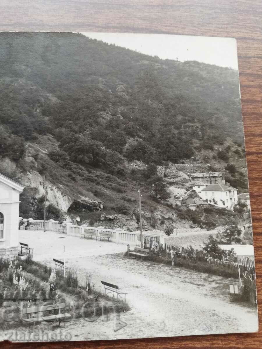 Delivery of PK Kingdom of Bulgaria - Narechenski baths Delivery of PK Kingdom of Bulgaria - Narechenski baths