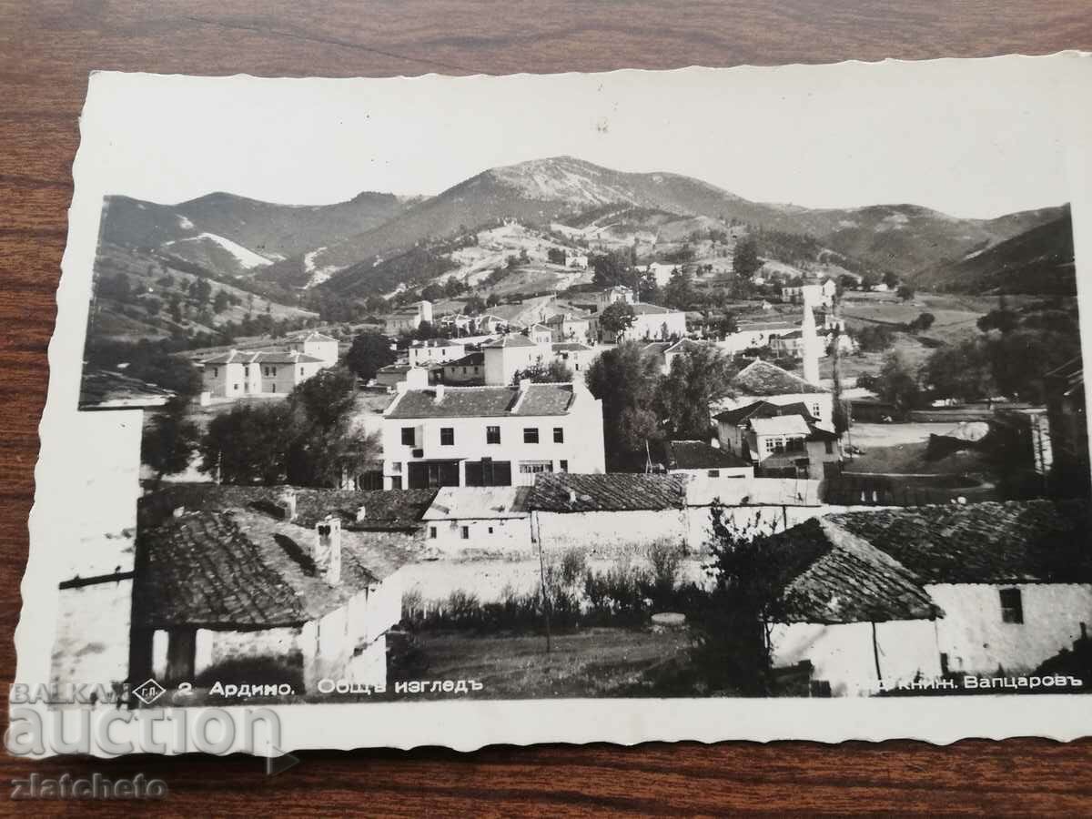 PK Kingdom of Bulgaria - Ardino. General view with price 25.00 BGN | € 12.78 PK Kingdom of Bulgaria - Ardino. General view with price 25.00 BGN | € 12.78