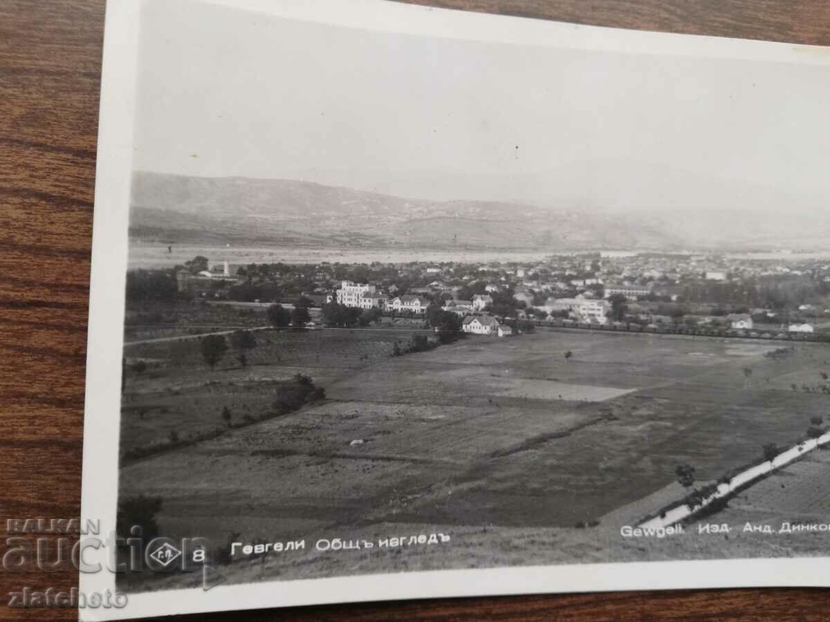 PK Regatul Bulgariei - Gevgeli (Macedonia) Vedere generală cu preț 25.00 BGN | € 12.78 PK Regatul Bulgariei - Gevgeli (Macedonia) Vedere generală cu preț 25.00 BGN | € 12.78