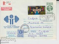 First Day Postal Envelope SPORTS WEIGHTLIFTING