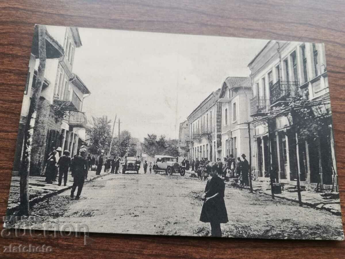 Βασίλειο της Βουλγαρίας - Σεβίνεβο με τιμή € 28.12 | 55.00 BGN Βασίλειο της Βουλγαρίας - Σεβίνεβο με τιμή € 28.12 | 55.00 BGN