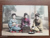 PC Βασίλειο της Βουλγαρίας - Ιαπωνική καρτ ποστάλ πρώιμη μέντα