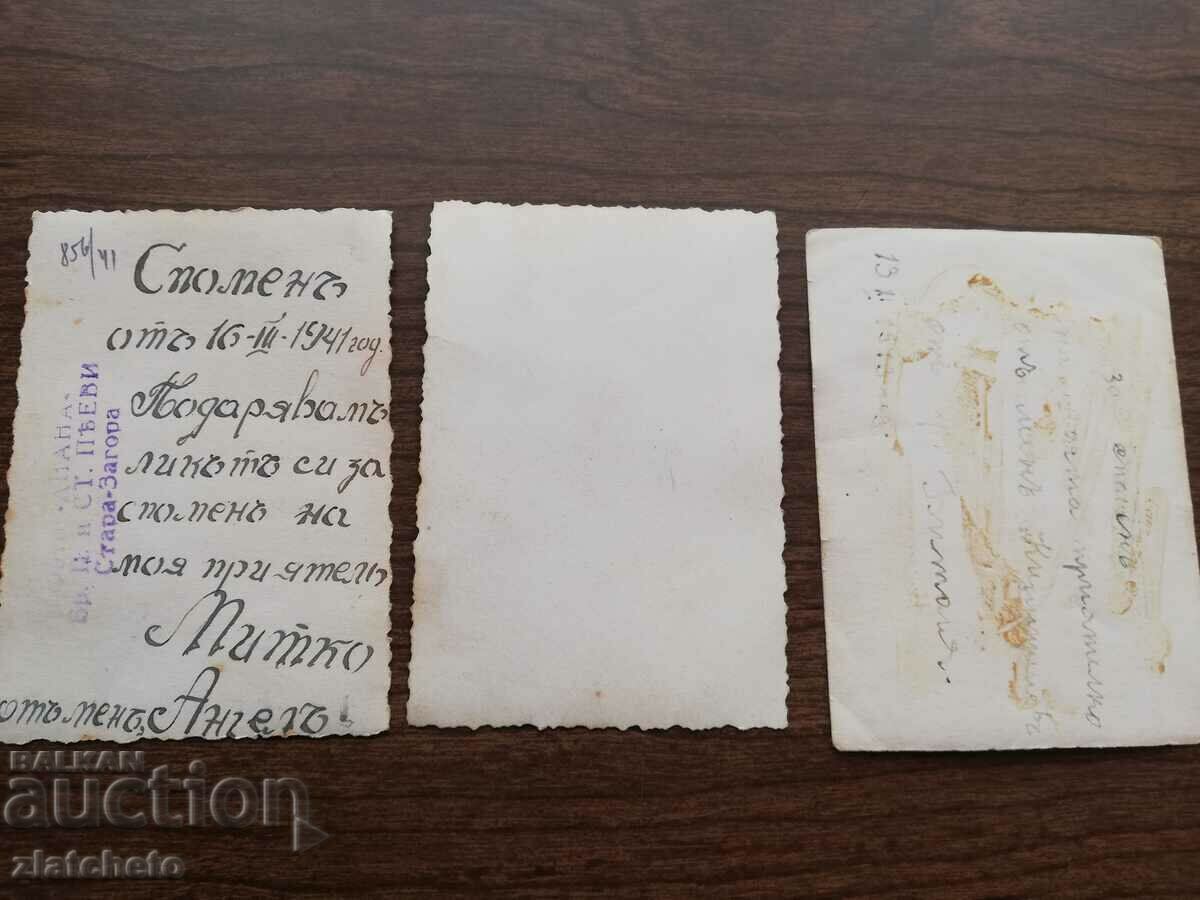 Old photo Kingdom of Bulgaria - Two pilots and a machine gunner - 5 Old photo Kingdom of Bulgaria - Two pilots and a machine gunner - 5