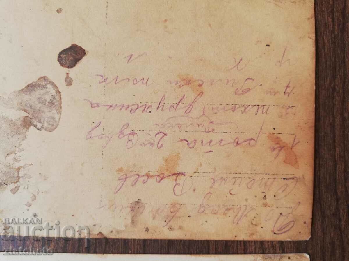 Old photo Kingdom of Bulgaria - Two military photos from the 7th regiment - 5 Old photo Kingdom of Bulgaria - Two military photos from the 7th regiment - 5