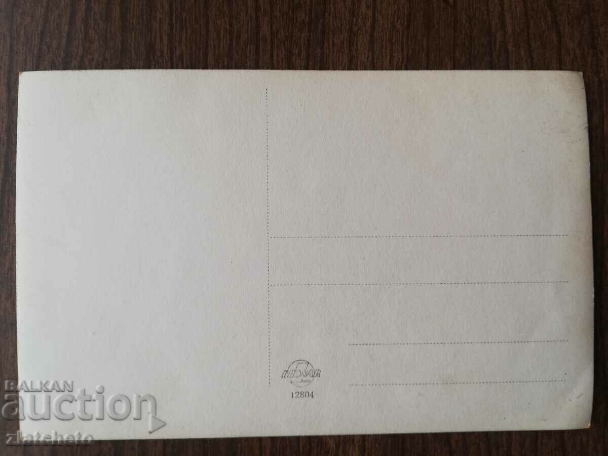 Old photo Kingdom of Bulgaria - Many babies, baptism! with price 6.00 BGN | € 3.07 Old photo Kingdom of Bulgaria - Many babies, baptism! with price 6.00 BGN | € 3.07