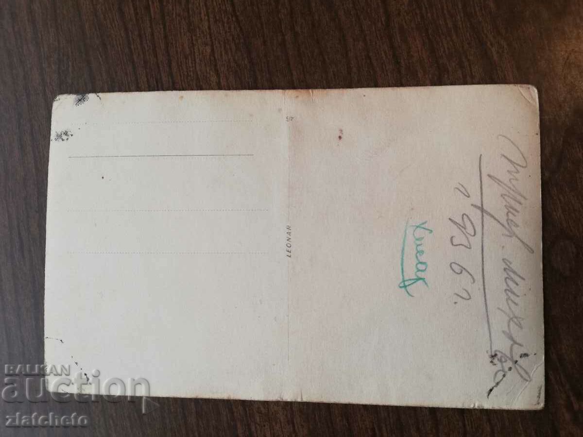 Auction Old photo Kingdom of Bulgaria - Auction Old photo Kingdom of Bulgaria -