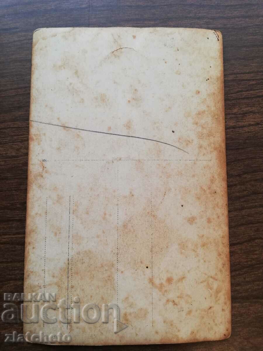 Auction Old photo Kingdom of Bulgaria - Auction Old photo Kingdom of Bulgaria -